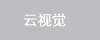 云視覺